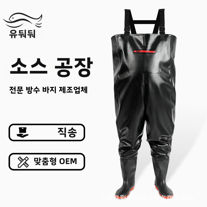 Wodoodporne spodnie wędkarskie – Fishing Pants Waterproof recenzja i cena